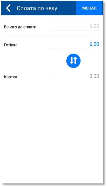 Описание: D:\чеки\Screenshot_2018-09-26-00-45-16-336_EReceipt.Pos.png