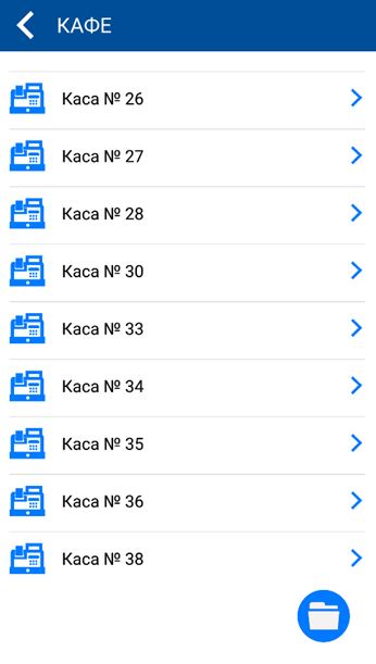 Описание: D:\чеки\Screenshot_2018-09-25-23-55-13-816_EReceipt.Pos.png