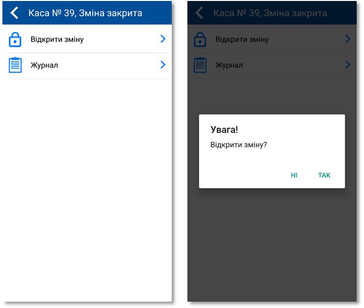 Описание: D:\чеки\Screenshot_2018-09-25-17-36-01-433_EReceipt.Pos.png