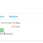 Замовлення